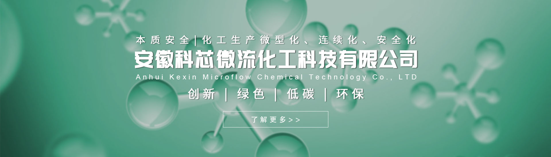 江蘇收購(gòu)總承包二級(jí)資質(zhì)代辦